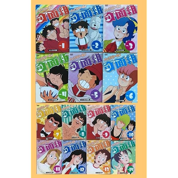 Amazon.co.jp: ハイスクール!奇面組 [レンタル落ち] (全15巻